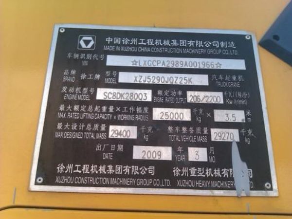 平东昌府区吊车出租_精密仪器吊装时的注意事项
